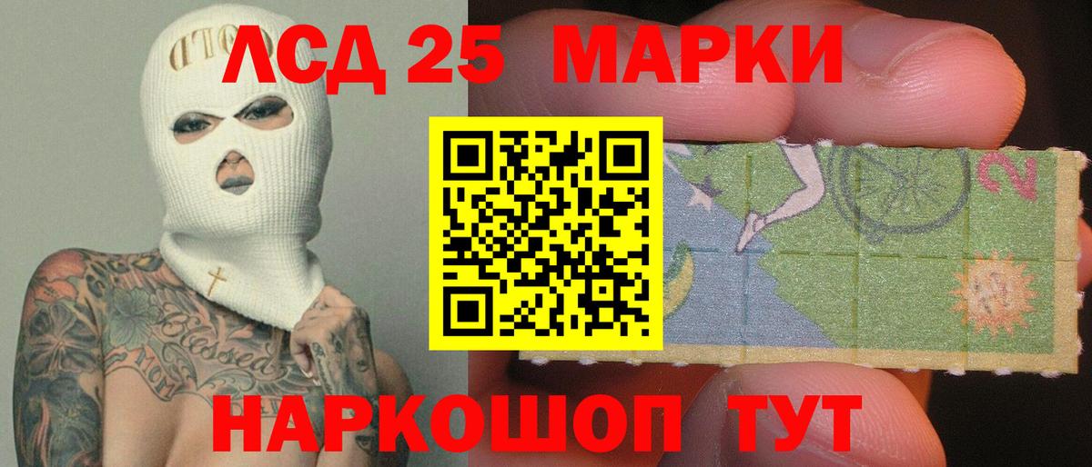 Лсд 25 экстази  LSD-25 экстази кислота  Вход с VPN  Ефремов  ОМГ ОМГ рабочий сайт  ЛСД экстази кислота 