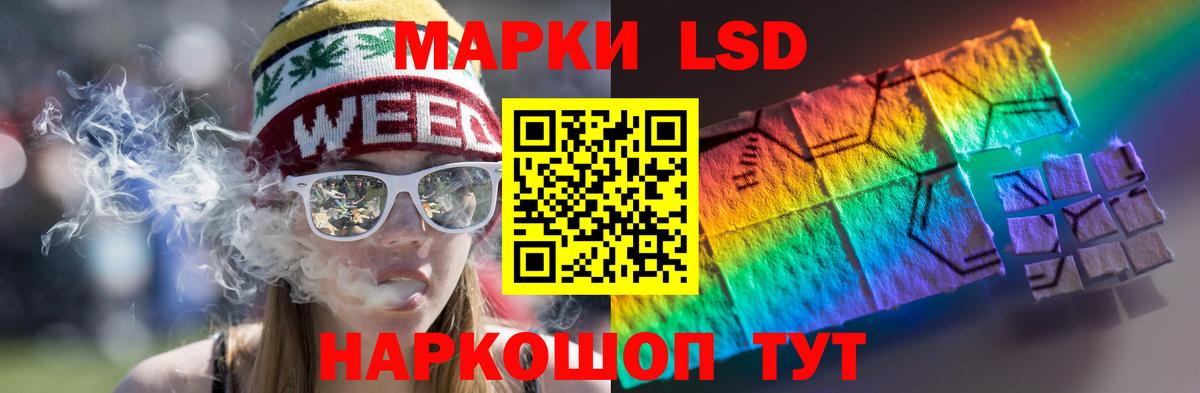 LSD-25 экстази кислота Ефремов
