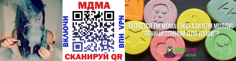 blacksprut ССЫЛКА  купить  сайты  Ефремов  МДМА VHQ 