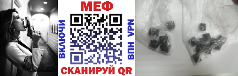 Меф кристаллы Ефремов