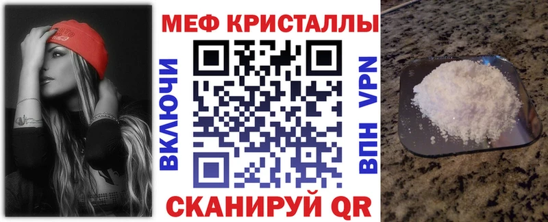 Меф кристаллы  цены наркотик  omg зеркало  Ефремов 