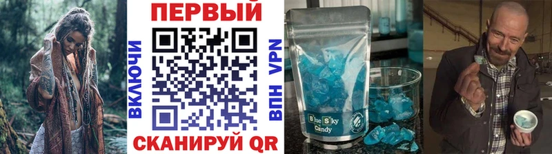 Первитин винт  где купить наркоту  Ефремов 