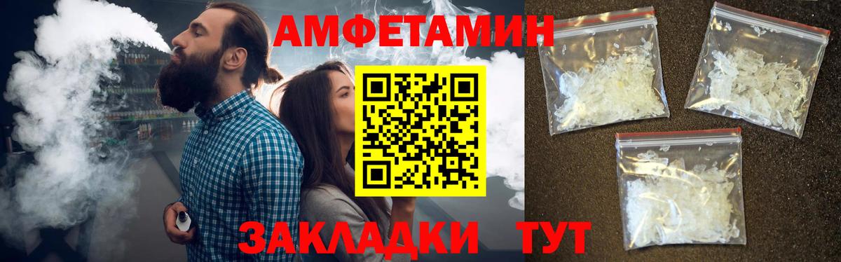 Первитин  Первитин Декстрометамфетамин 99.9%  Вход с VPN  Ефремов 