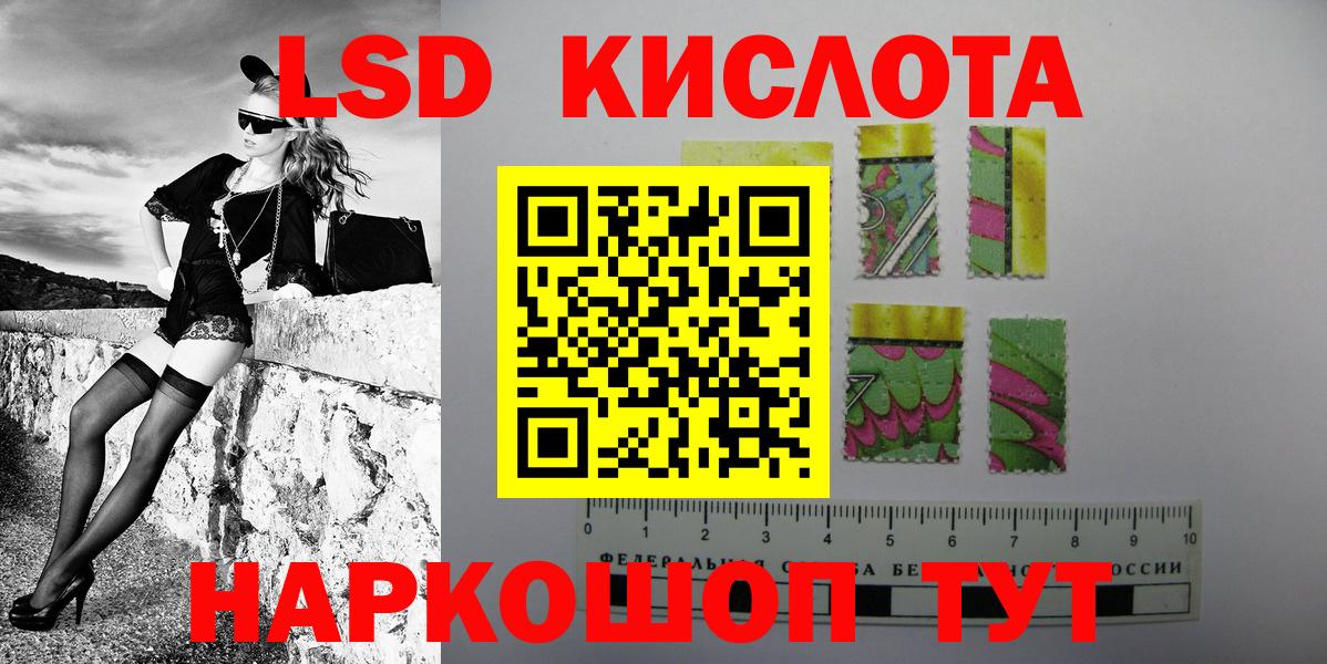 Марки N-bome 1500мкг Ефремов