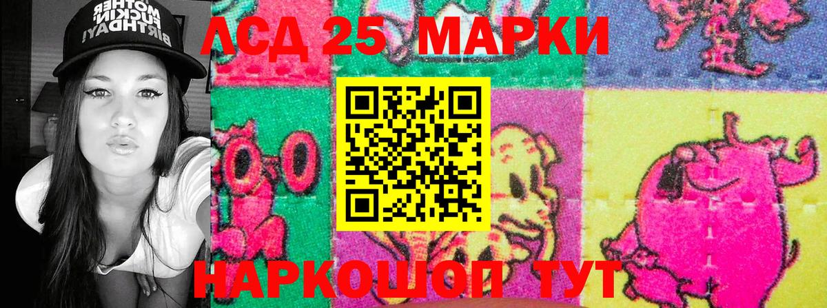 Марки NBOMe 1,5мг  Вход с VPN  Ефремов 