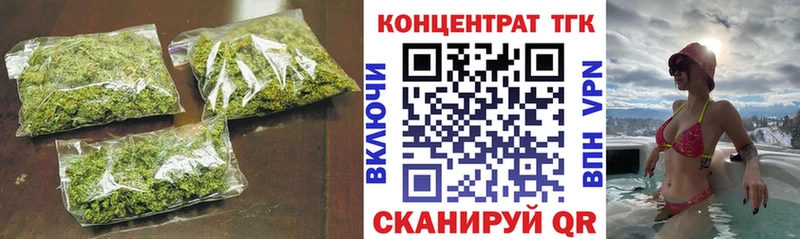 ТГК вейп  Ефремов 