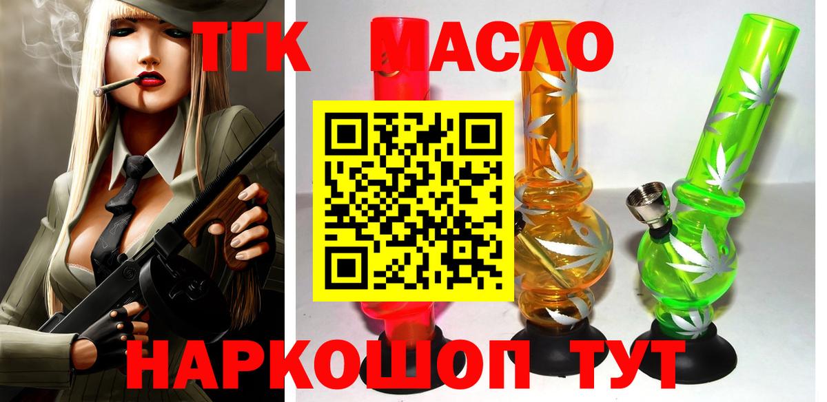 ГЕРОИН Ефремов