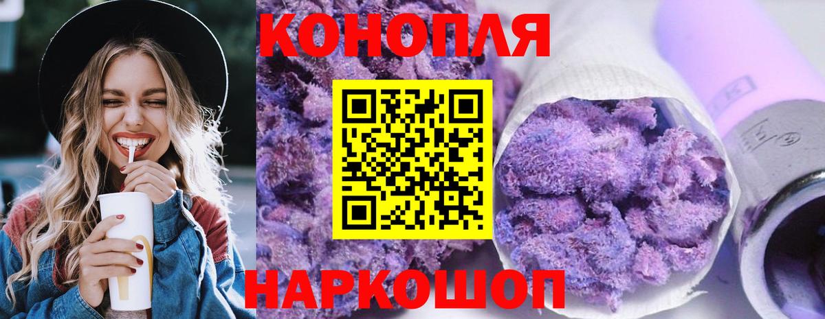 Бошки Шишки Ganja  Конопля план  Вход с VPN  Ефремов  Канабис тримм 