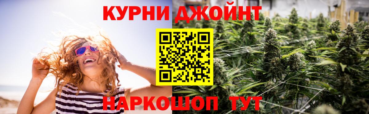 Шишки марихуана VHQ Ефремов